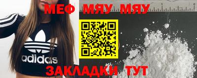 эйфоретик Чапаевск