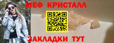 меф VHQ Чебаркуль