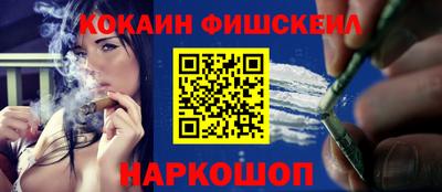 кокаин Чебоксары