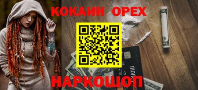 меф VHQ Чебаркуль