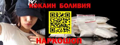 кокаин Чебоксары