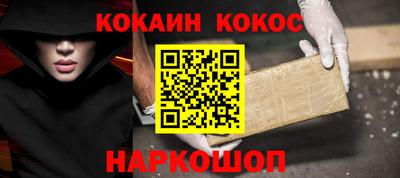кокаин Чебоксары