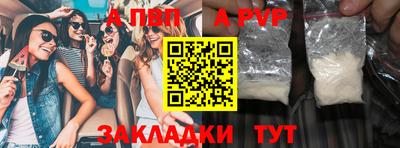 меф VHQ Чебаркуль