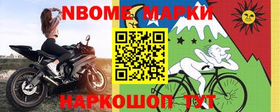 эйфоретик Чапаевск