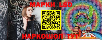 эйфоретик Чапаевск