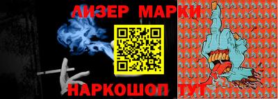 меф VHQ Чебаркуль