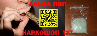 кокаин Чебоксары