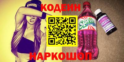 эйфоретик Чапаевск
