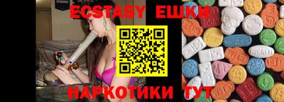 эйфоретик Чапаевск