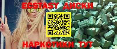 эйфоретик Чапаевск