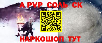 меф VHQ Чебаркуль