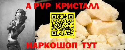 эйфоретик Чапаевск