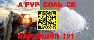 кокаин Чебоксары