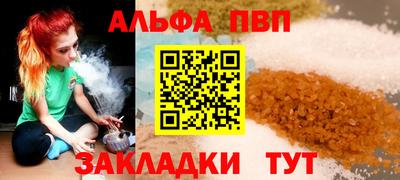 кокаин Чебоксары