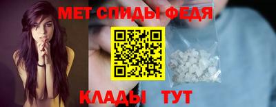 эйфоретик Чапаевск
