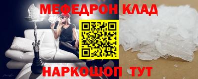 эйфоретик Чапаевск