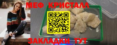 меф VHQ Чебаркуль