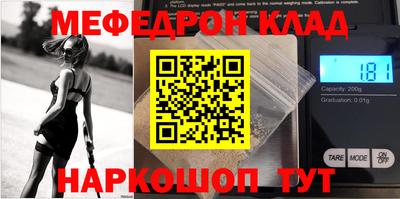 меф VHQ Чебаркуль