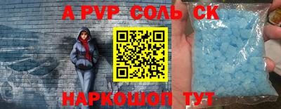 меф VHQ Чебаркуль