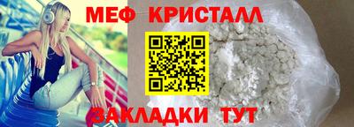 кокаин Чебоксары