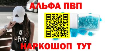 кокаин Чебоксары