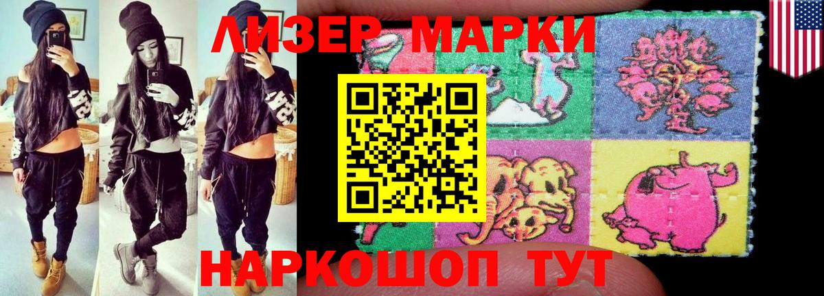 Вологда  ЛСД экстази кислота  Вход с VPN 