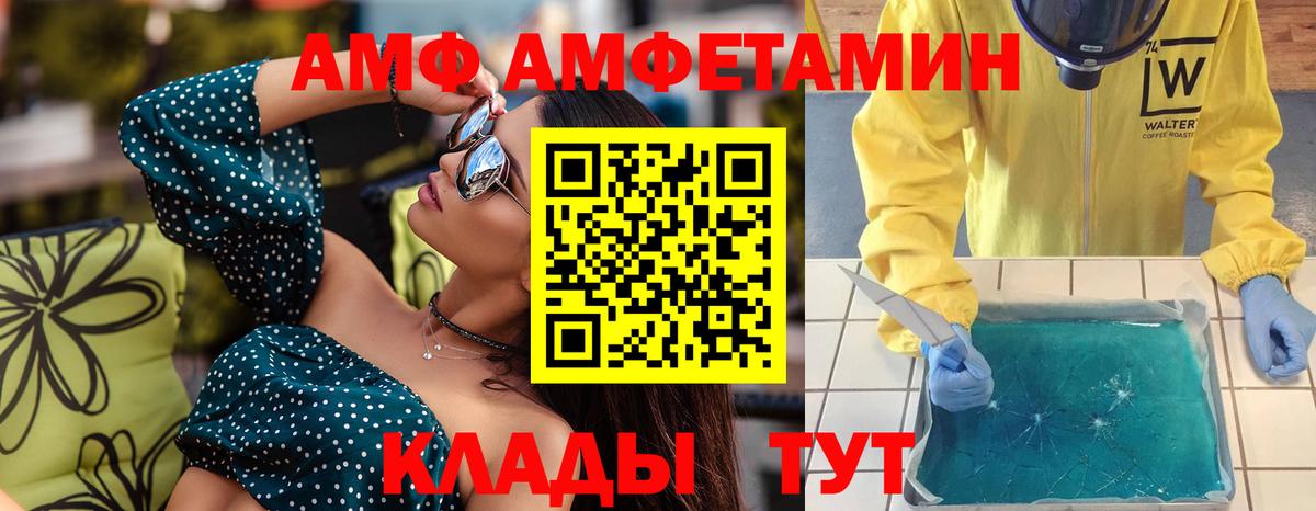 Метамфетамин Декстрометамфетамин 99.9%  Вход с VPN  Вологда  Метамфетамин Декстрометамфетамин 99.9% 