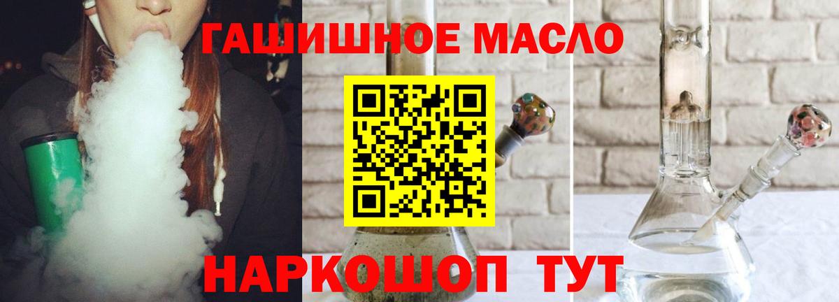 ТГК вейп с тгк Вологда